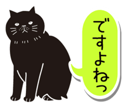 Agreeable responses cat 2 -sympathy- sticker #4049407