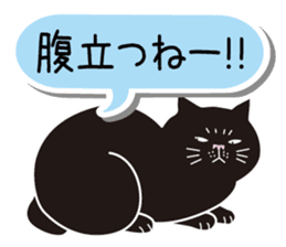 Agreeable responses cat 2 -sympathy- sticker #4049409