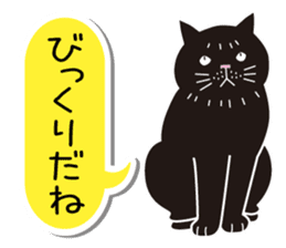 Agreeable responses cat 2 -sympathy- sticker #4049410