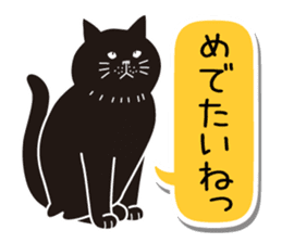 Agreeable responses cat 2 -sympathy- sticker #4049412