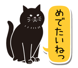 Agreeable responses cat 2 -sympathy- sticker #4049412