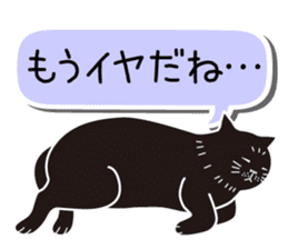 Agreeable responses cat 2 -sympathy- sticker #4049413