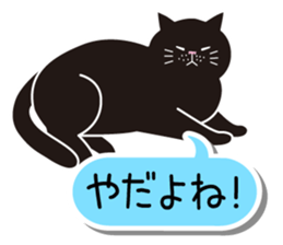 Agreeable responses cat 2 -sympathy- sticker #4049414
