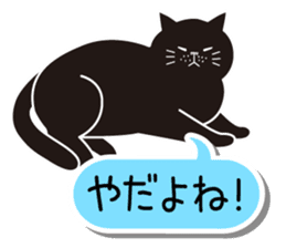 Agreeable responses cat 2 -sympathy- sticker #4049414