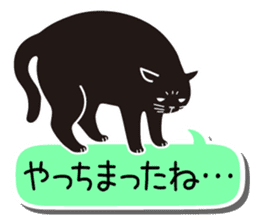 Agreeable responses cat 2 -sympathy- sticker #4049415