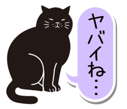 Agreeable responses cat 2 -sympathy- sticker #4049417