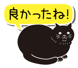 Agreeable responses cat 2 -sympathy- sticker #4049419