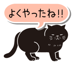 Agreeable responses cat 2 -sympathy- sticker #4049420
