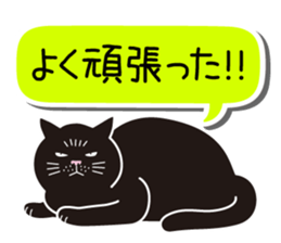 Agreeable responses cat 2 -sympathy- sticker #4049421