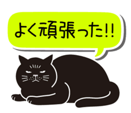 Agreeable responses cat 2 -sympathy- sticker #4049421