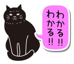 Agreeable responses cat 2 -sympathy- sticker #4049422