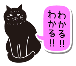 Agreeable responses cat 2 -sympathy- sticker #4049422