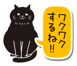 Agreeable responses cat 2 -sympathy- sticker #4049423