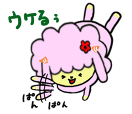 Sheep not to be able to leave sticker #4049483