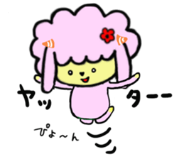 Sheep not to be able to leave sticker #4049486