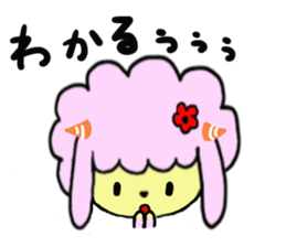 Sheep not to be able to leave sticker #4049502