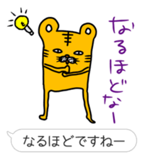 Kansai dialect and honorific sticker #4049545