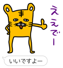 Kansai dialect and honorific sticker #4049546