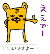 Kansai dialect and honorific sticker #4049546