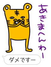 Kansai dialect and honorific sticker #4049547