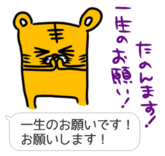 Kansai dialect and honorific sticker #4049548