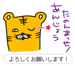Kansai dialect and honorific sticker #4049549
