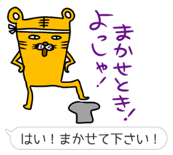 Kansai dialect and honorific sticker #4049550