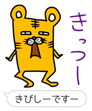 Kansai dialect and honorific sticker #4049551