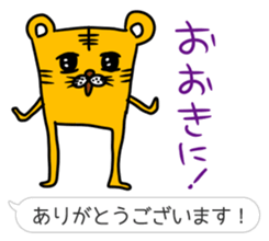 Kansai dialect and honorific sticker #4049552
