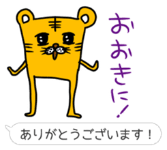 Kansai dialect and honorific sticker #4049552
