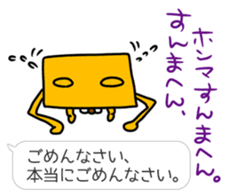 Kansai dialect and honorific sticker #4049553