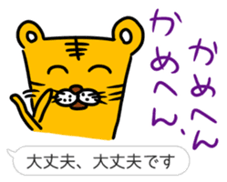 Kansai dialect and honorific sticker #4049554