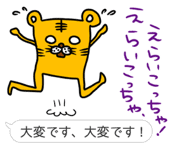 Kansai dialect and honorific sticker #4049555