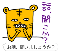 Kansai dialect and honorific sticker #4049556
