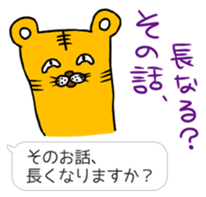 Kansai dialect and honorific sticker #4049558