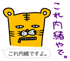 Kansai dialect and honorific sticker #4049559