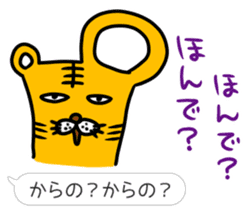 Kansai dialect and honorific sticker #4049560