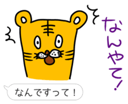 Kansai dialect and honorific sticker #4049561