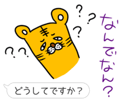 Kansai dialect and honorific sticker #4049562