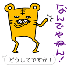 Kansai dialect and honorific sticker #4049563