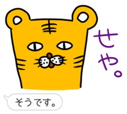 Kansai dialect and honorific sticker #4049564