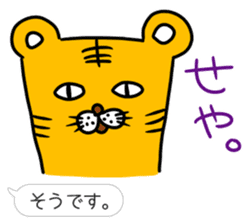 Kansai dialect and honorific sticker #4049564