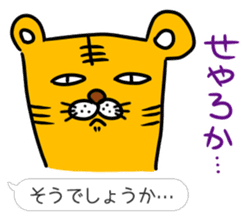 Kansai dialect and honorific sticker #4049565