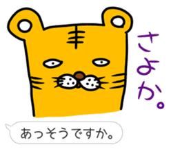 Kansai dialect and honorific sticker #4049566