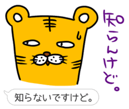 Kansai dialect and honorific sticker #4049567