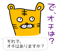 Kansai dialect and honorific sticker #4049568