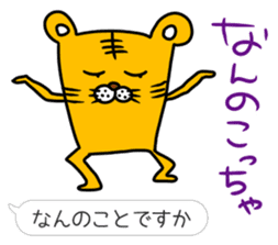 Kansai dialect and honorific sticker #4049569