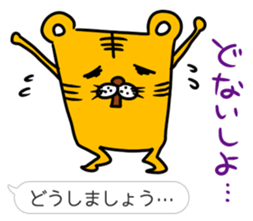 Kansai dialect and honorific sticker #4049570