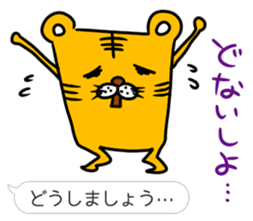 Kansai dialect and honorific sticker #4049570
