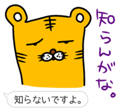 Kansai dialect and honorific sticker #4049571